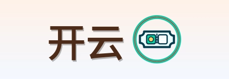 开云 Logo